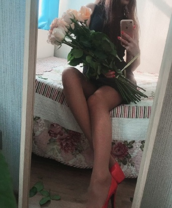Женя
